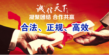 广元讨账公司